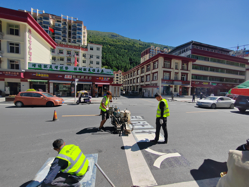 道路标志