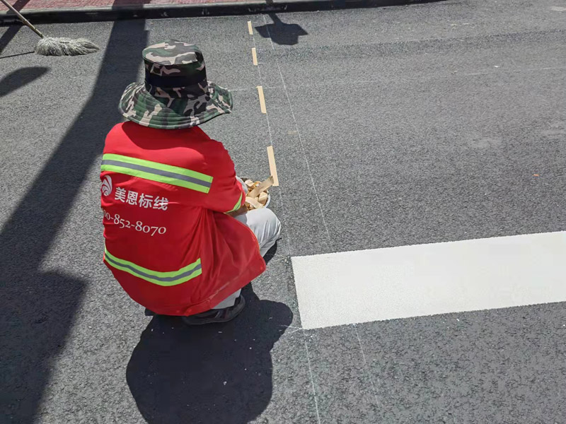 道路划线