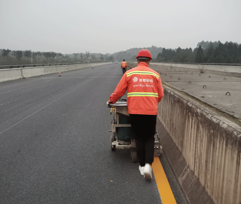 道路交通标线 道路交通标线